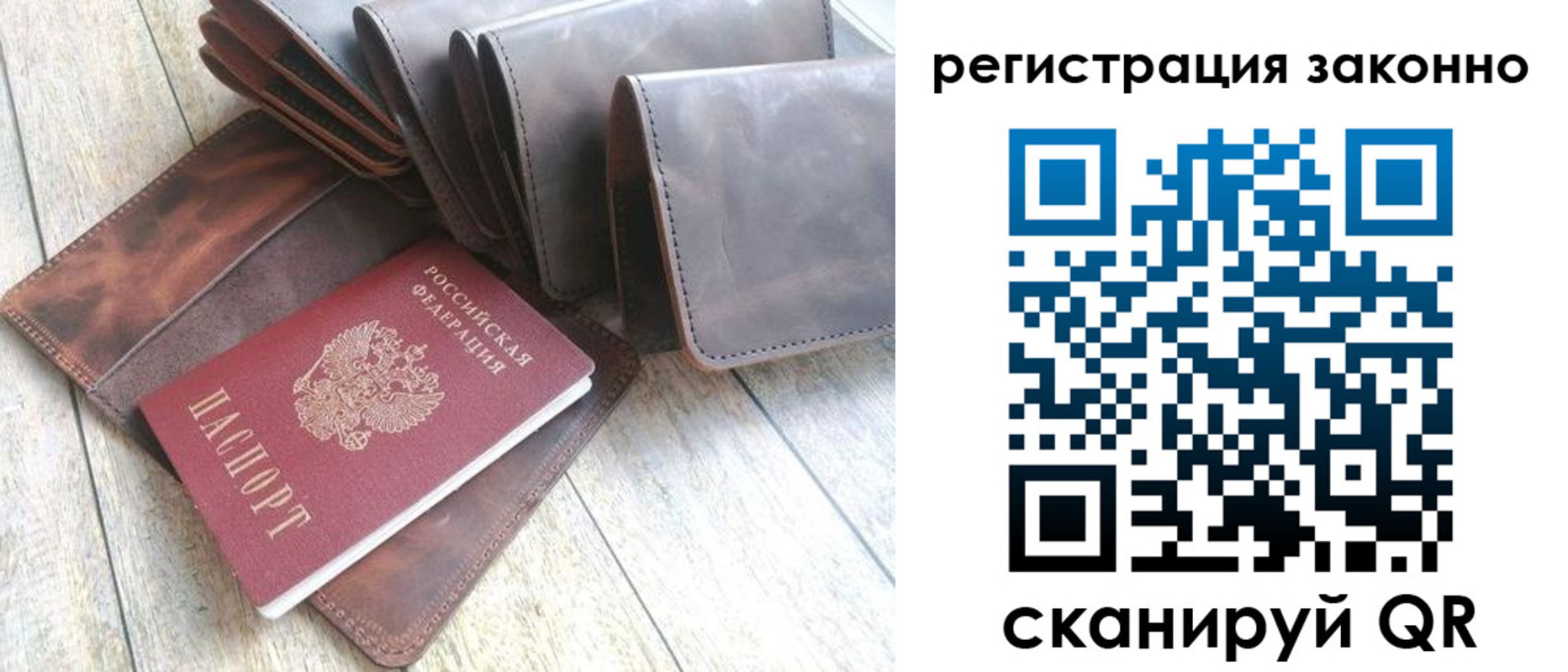 временная регистрация госуслуги в Нижневартовске
