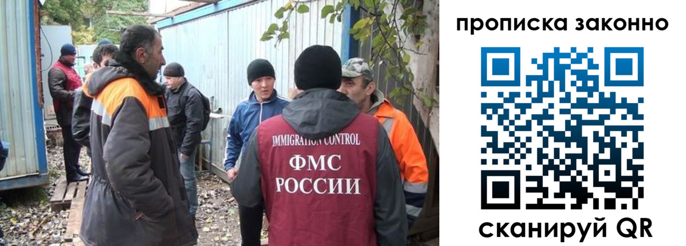 прописка гарантия в Нижневартовске